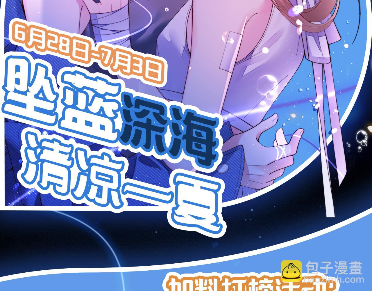 序章 命中注定的互补之人-第1话