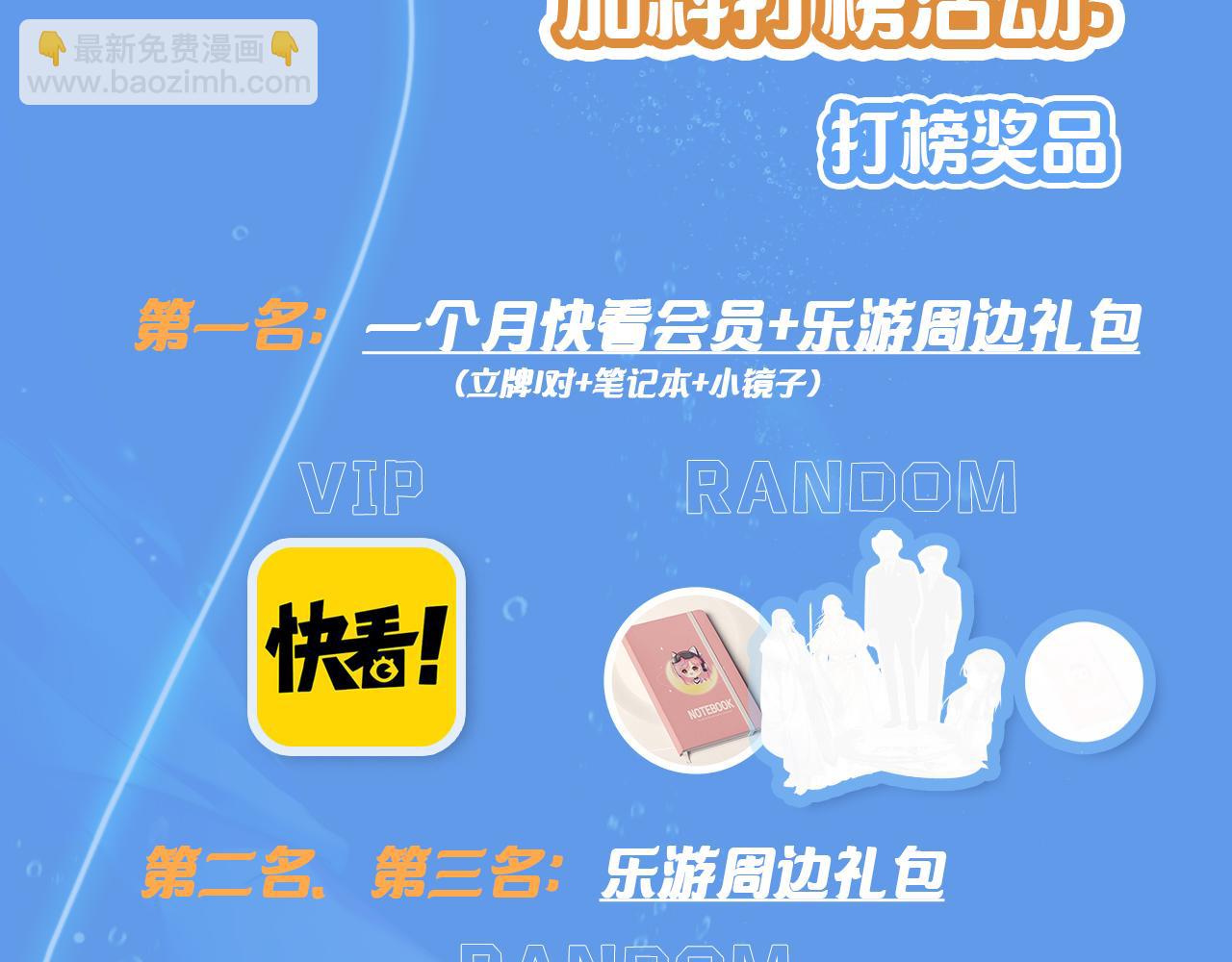 序章 命中注定的互补之人-第1话