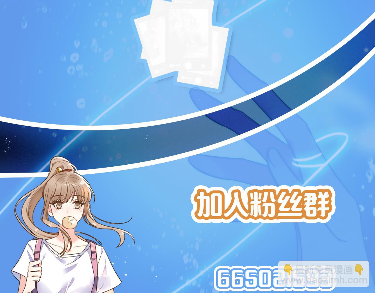 序章 命中注定的互补之人-第1话