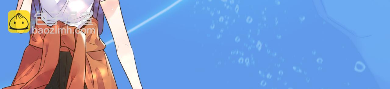 序章 命中注定的互补之人-第1话