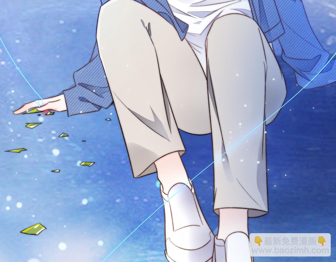 序章 命中注定的互补之人-第1话