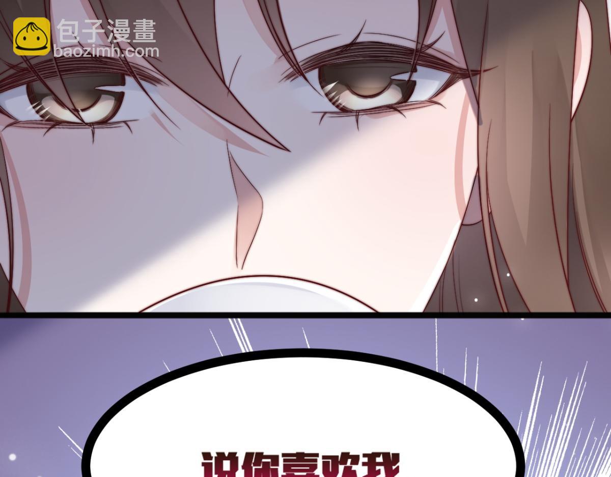 第10话 我怎么会说那种话(1/3)-第11话