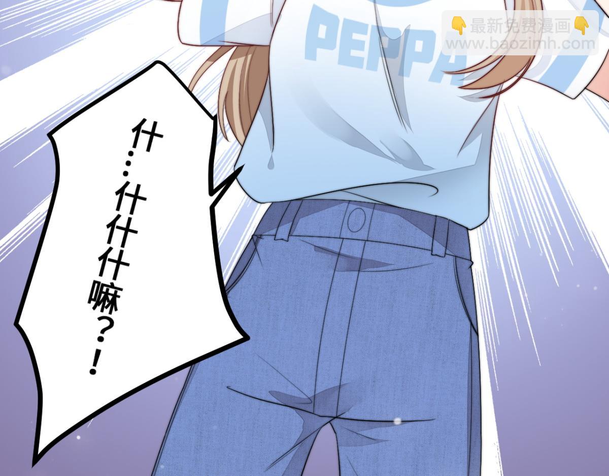 第10话 我怎么会说那种话(1/3)-第11话