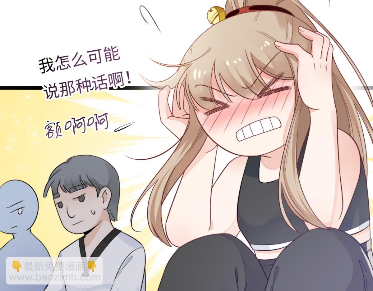 第10话 我怎么会说那种话(1/3)-第11话