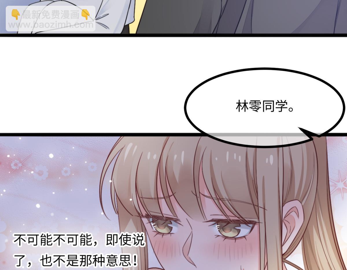 第10话 我怎么会说那种话(1/3)-第11话