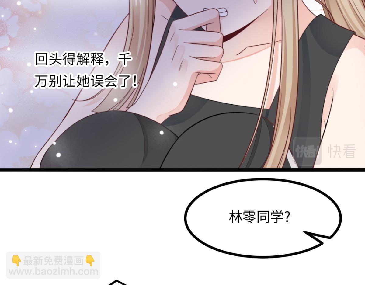 第10话 我怎么会说那种话(1/3)-第11话