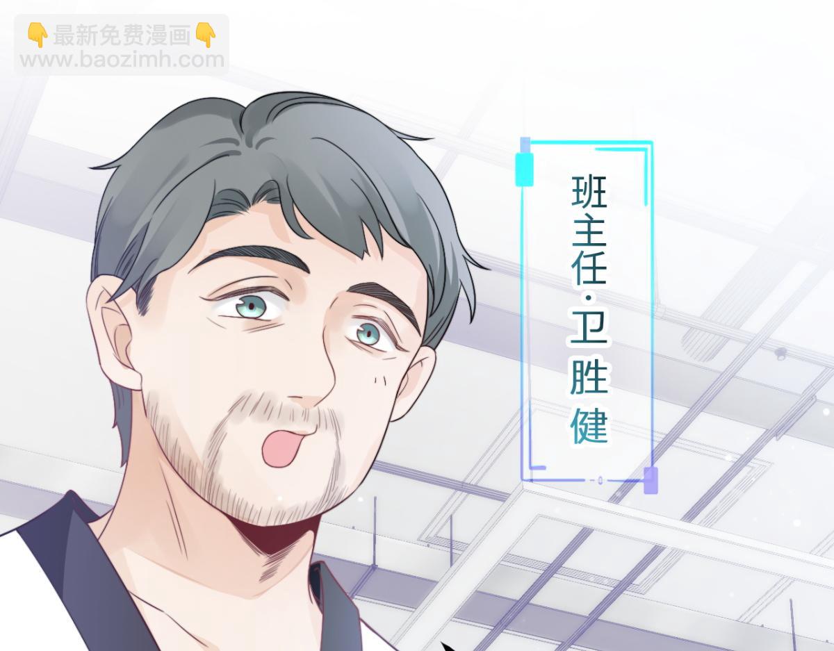 第10话 我怎么会说那种话(1/3)-第11话