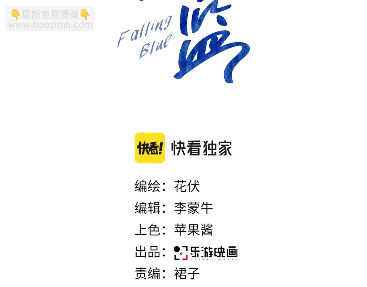 第10话 我怎么会说那种话(1/3)-第11话