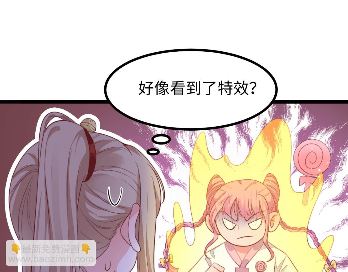 第10话 我怎么会说那种话(1/3)-第11话