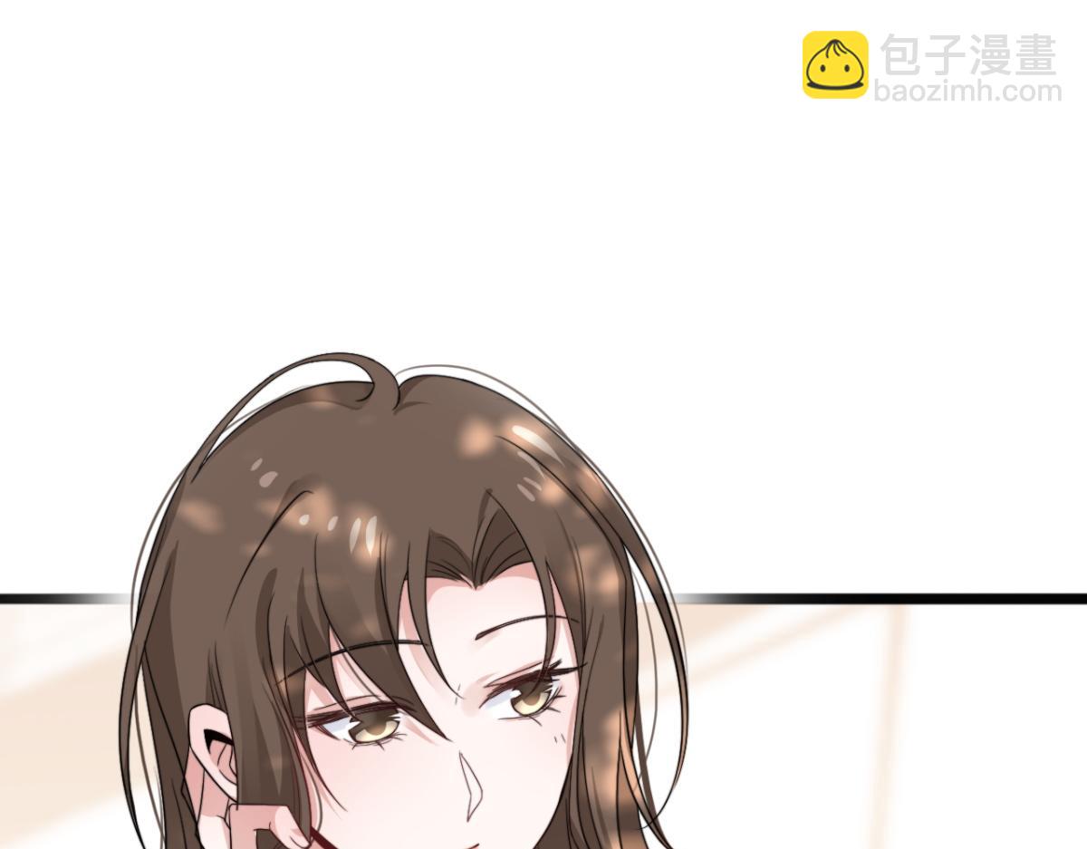 第10话 我怎么会说那种话(1/3)-第11话