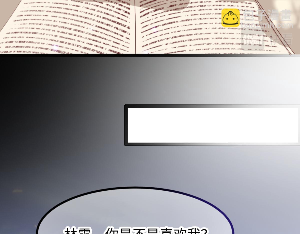 第10话 我怎么会说那种话(1/3)-第11话