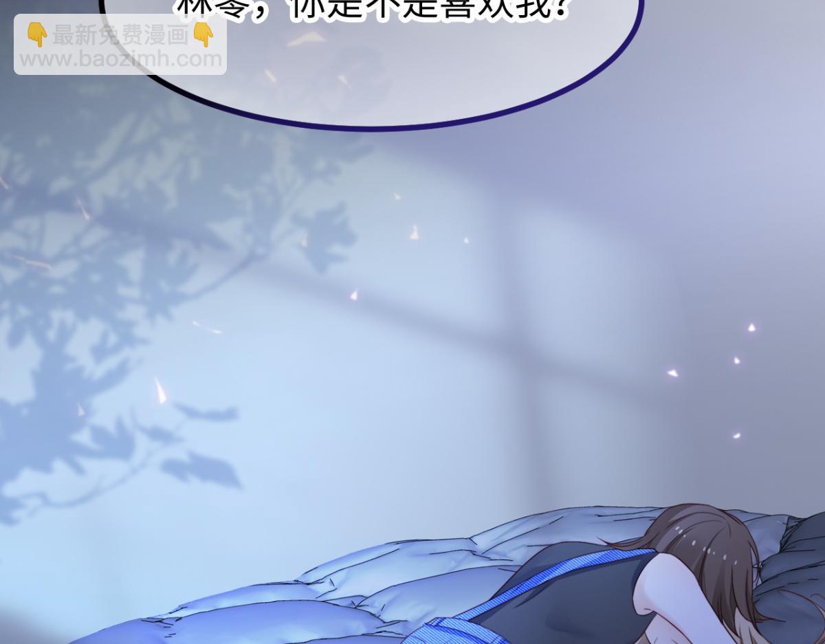 第10话 我怎么会说那种话(1/3)-第11话