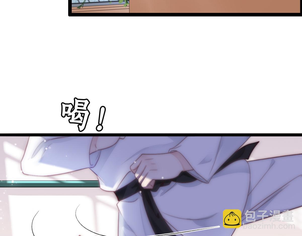 第10话 我怎么会说那种话(1/3)-第11话