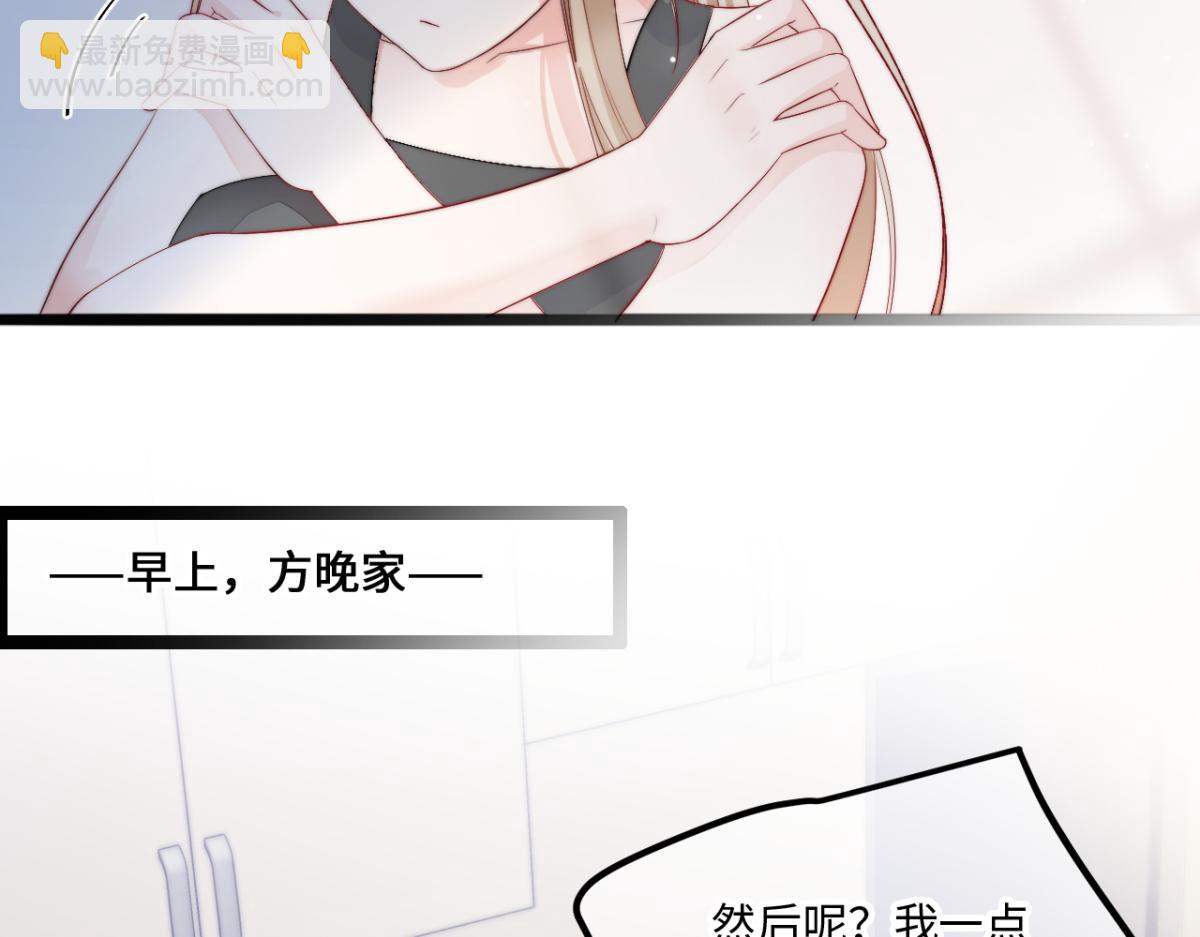 第10话 我怎么会说那种话(1/3)-第11话