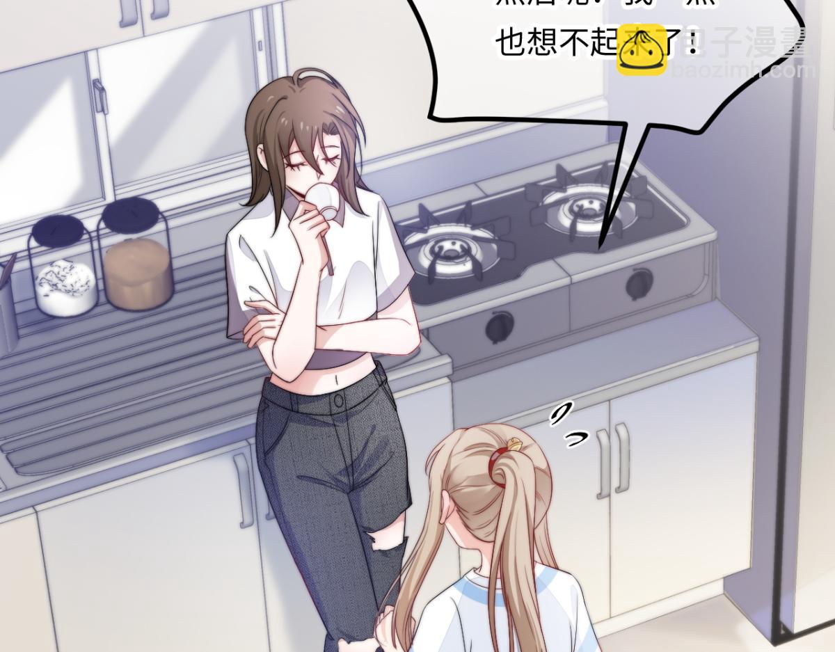 第10话 我怎么会说那种话(1/3)-第11话