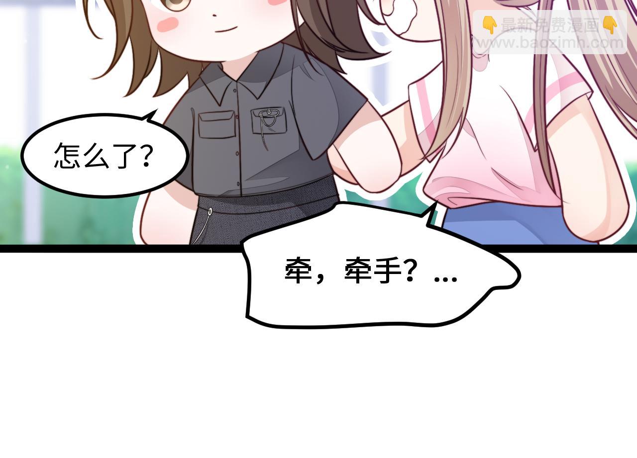 第12话 牵你的手(1/3)-第13话