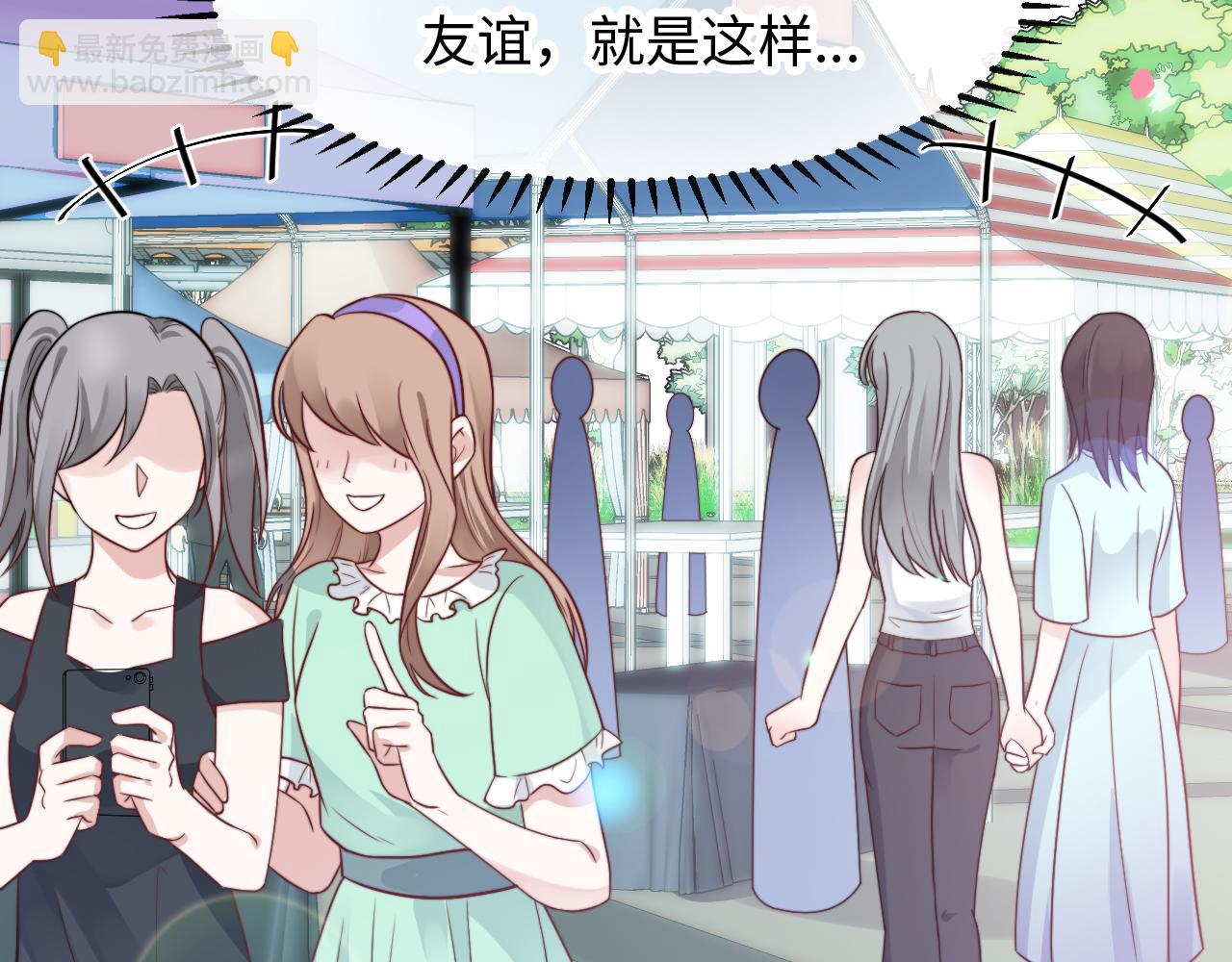 第12话 牵你的手(1/3)-第13话