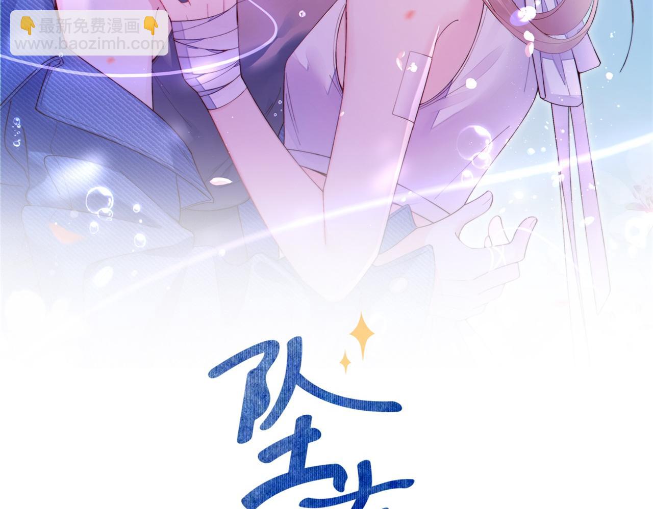 第12话 牵你的手(1/3)-第13话