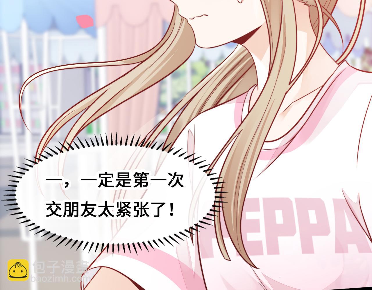 第12话 牵你的手(1/3)-第13话