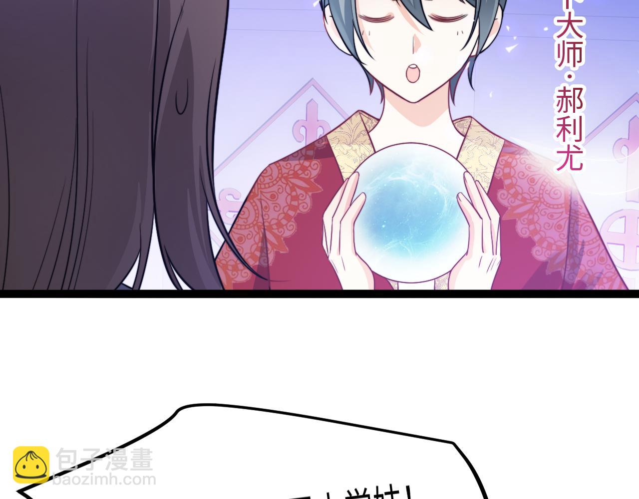 第12话 牵你的手(1/3)-第13话