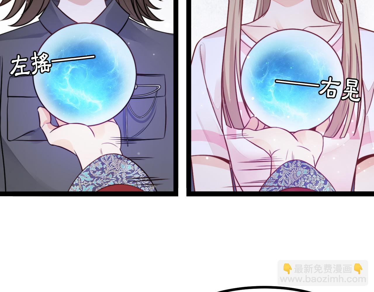 第12话 牵你的手(1/3)-第13话