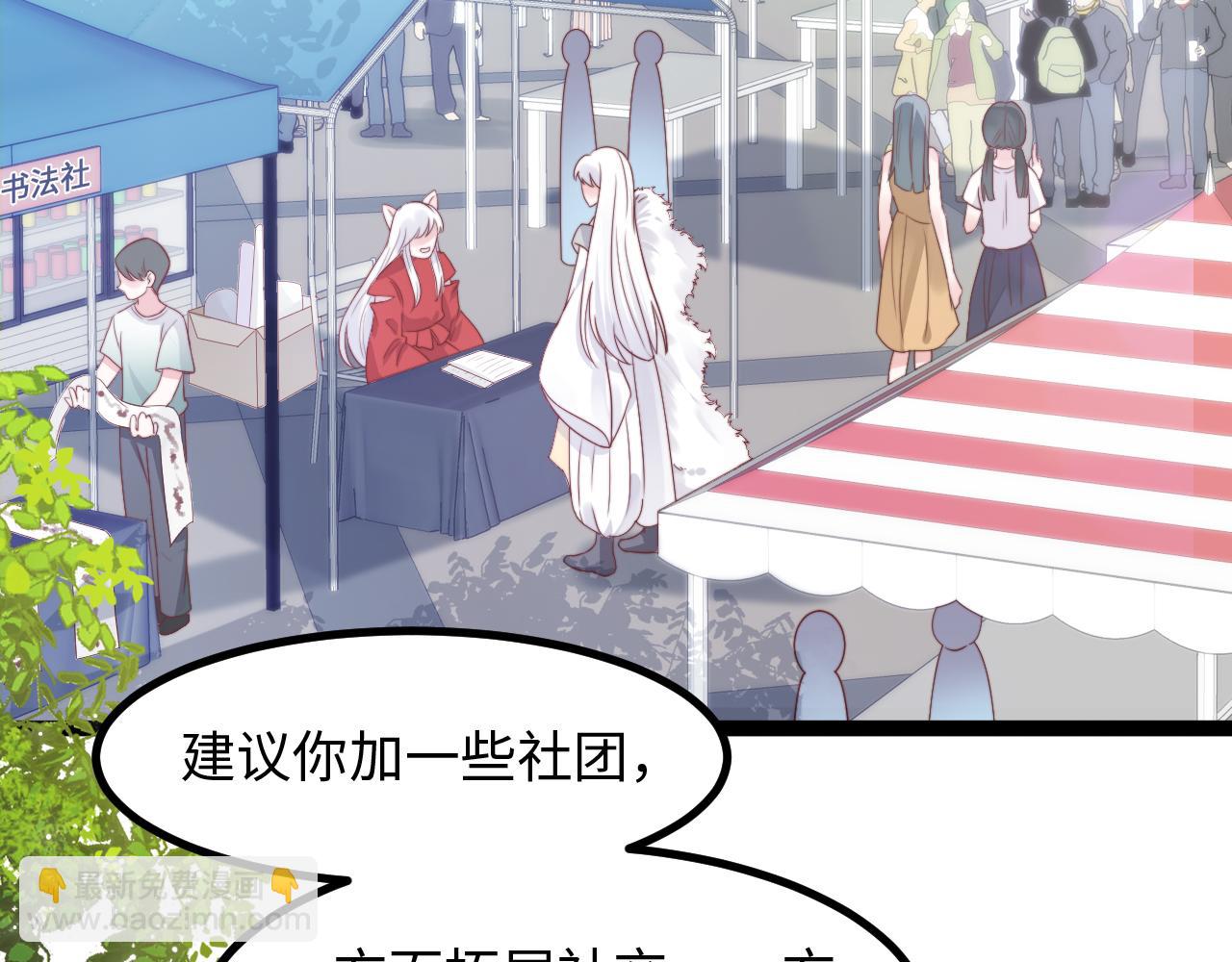 第12话 牵你的手(1/3)-第13话