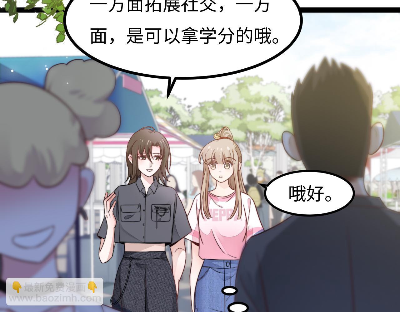 第12话 牵你的手(1/3)-第13话