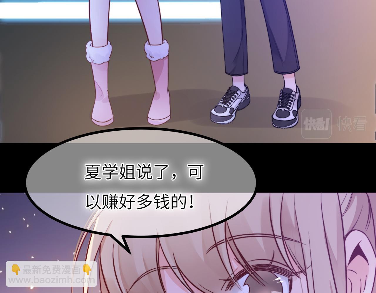 第14话 难以克制的心动(1/3)-第15话