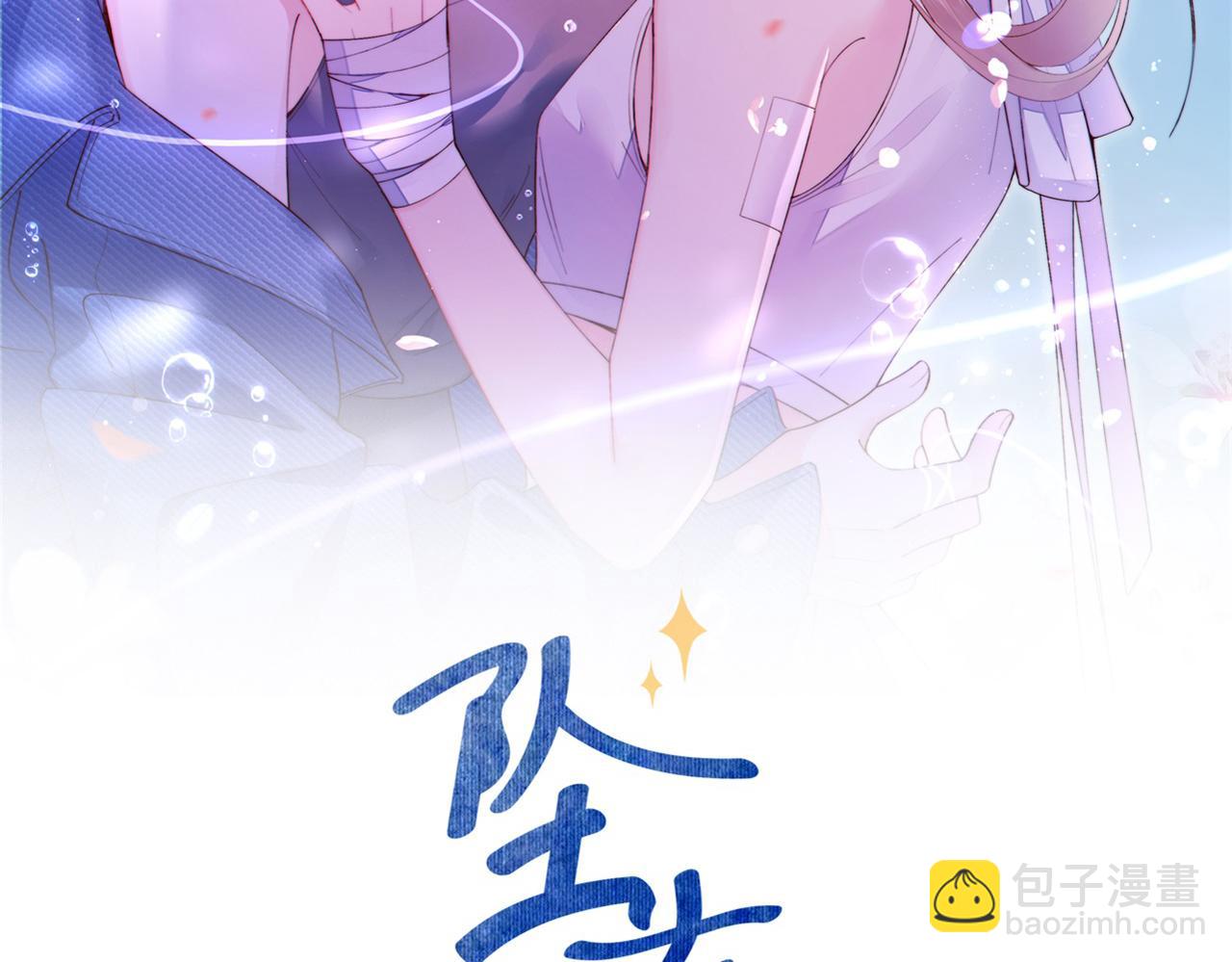 第14话 难以克制的心动(1/3)-第15话