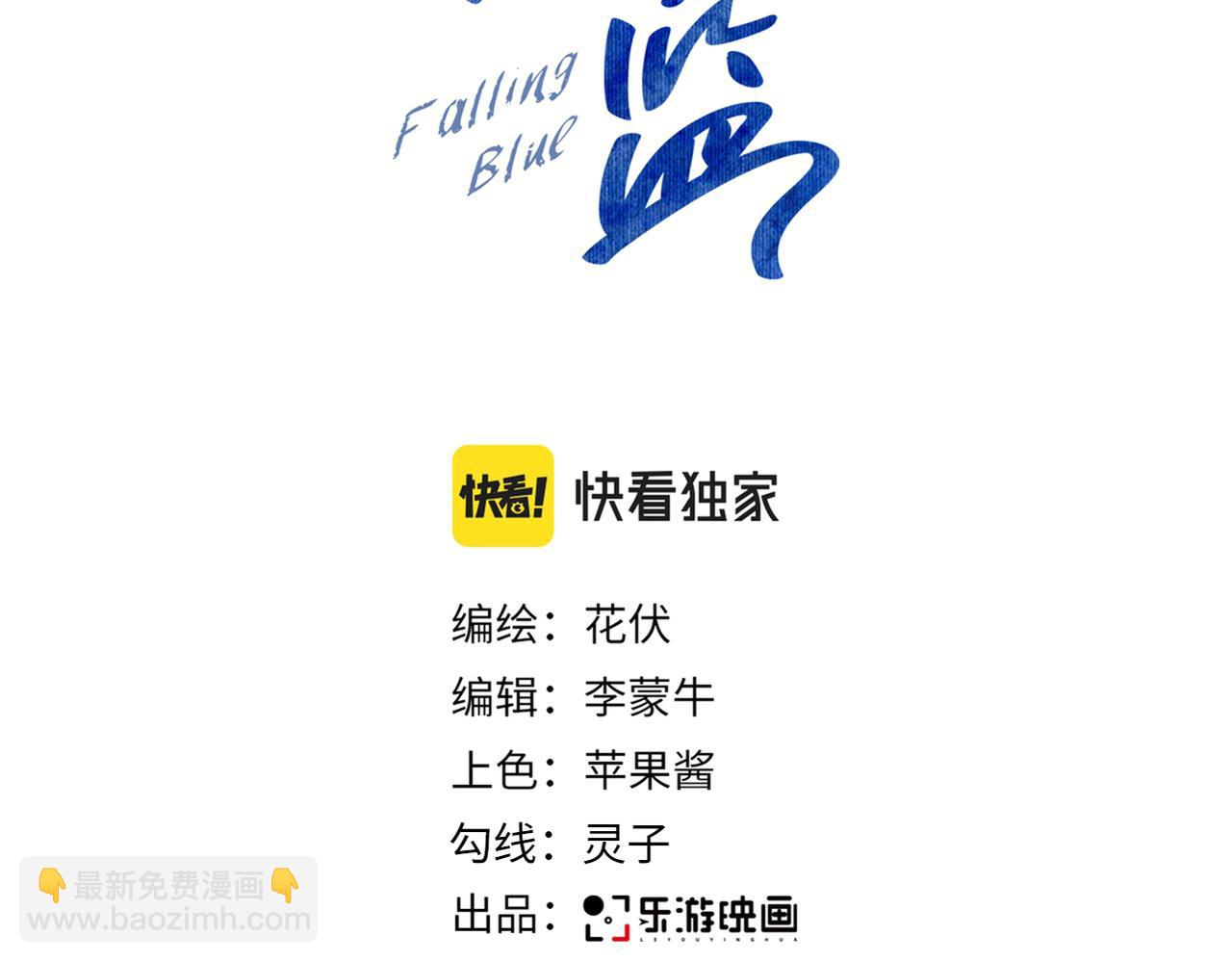 第14话 难以克制的心动(1/3)-第15话