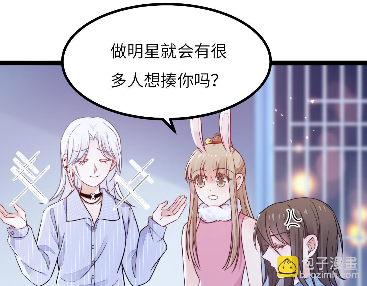 第14话 难以克制的心动(1/3)-第15话