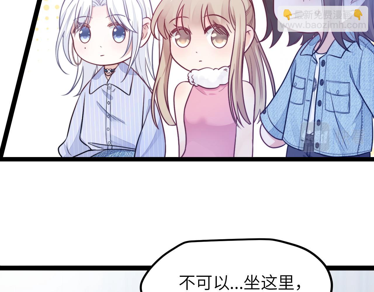 第14话 难以克制的心动(1/3)-第15话