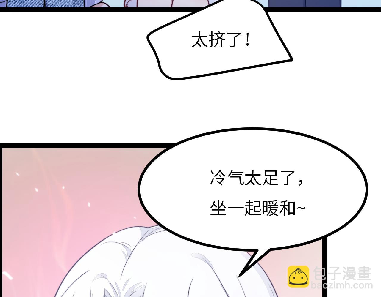 第14话 难以克制的心动(1/3)-第15话