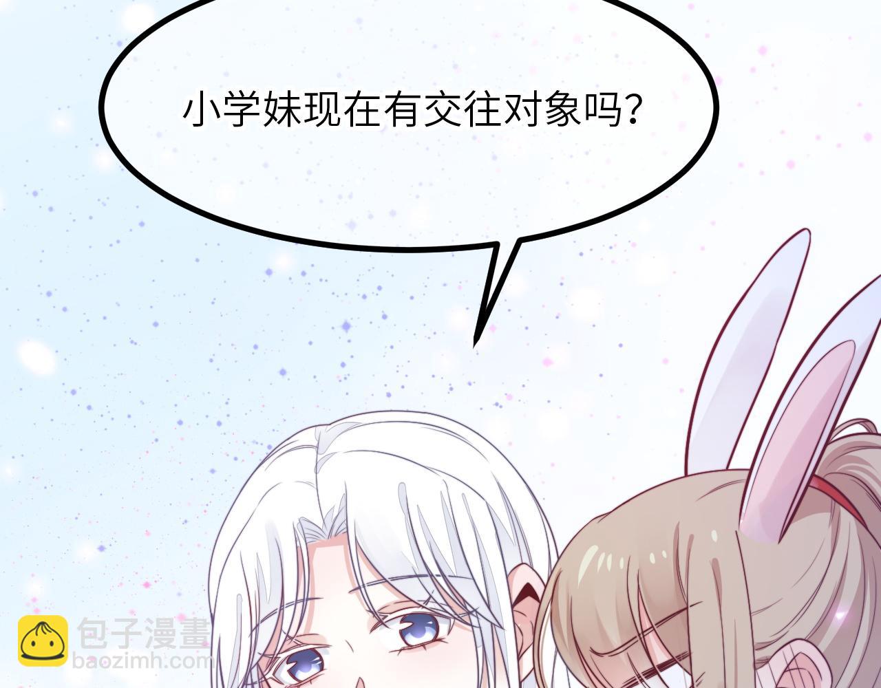 第14话 难以克制的心动(1/3)-第15话