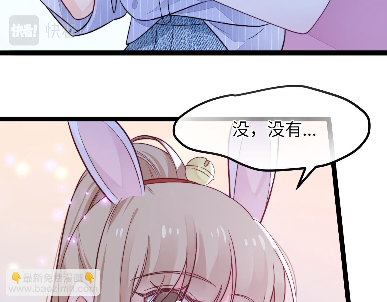 第14话 难以克制的心动(1/3)-第15话