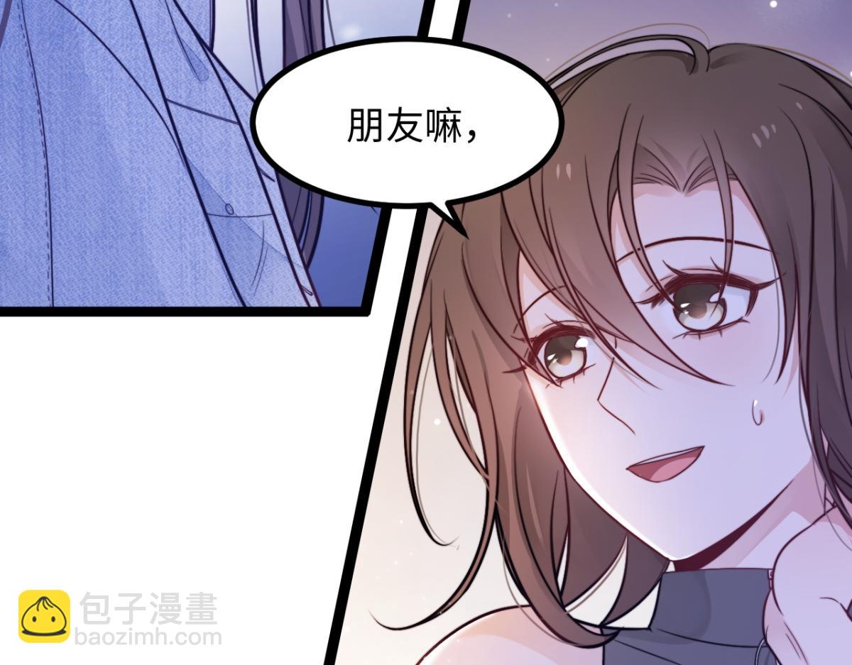 第16话 失态(1/2)-第17话