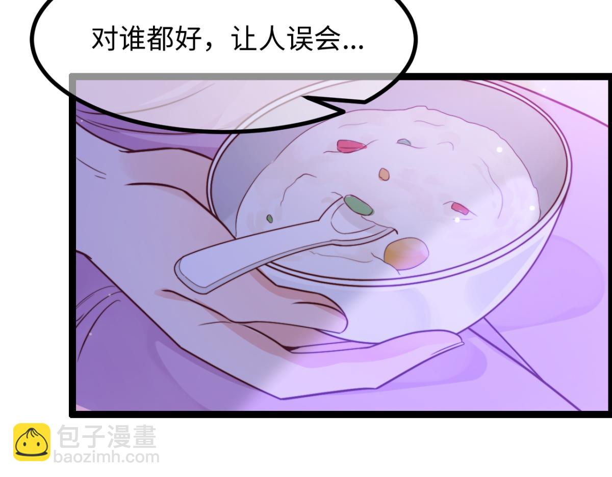 第16话 失态(1/2)-第17话