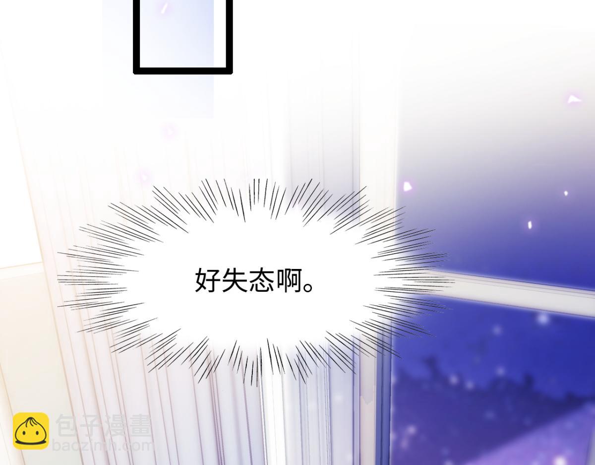 第16话 失态(1/2)-第17话