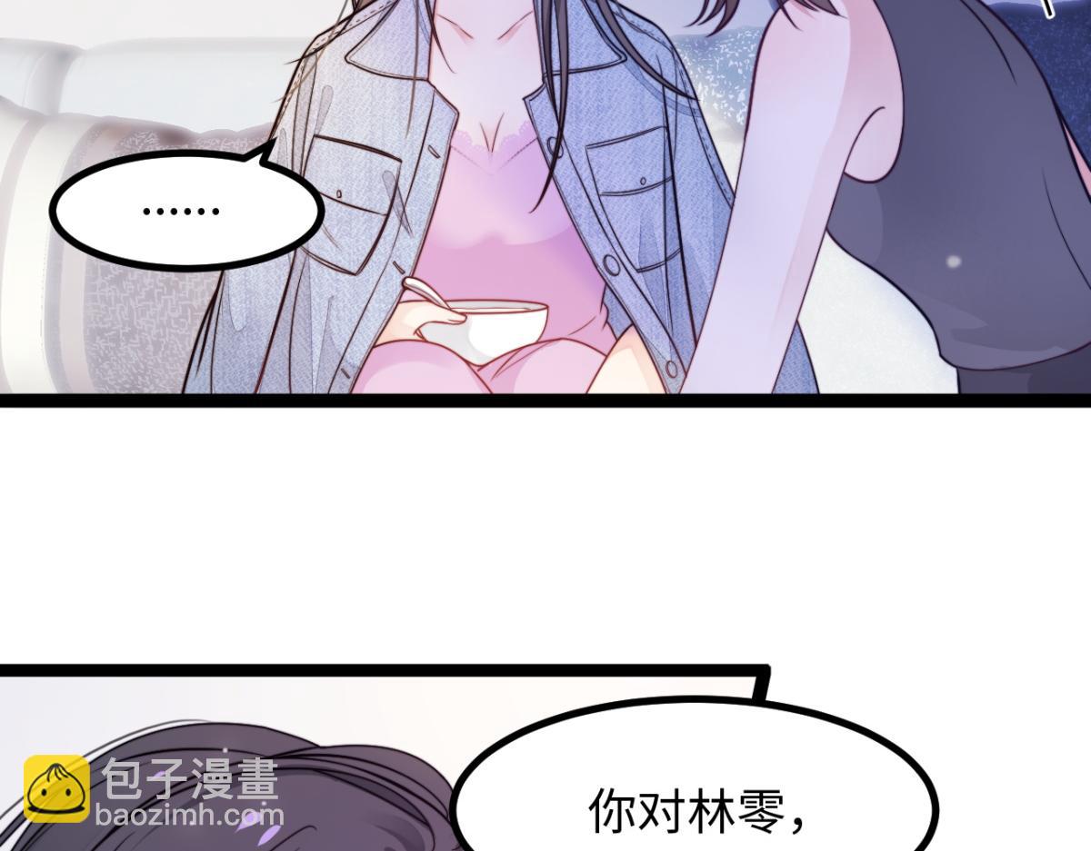 第16话 失态(1/2)-第17话