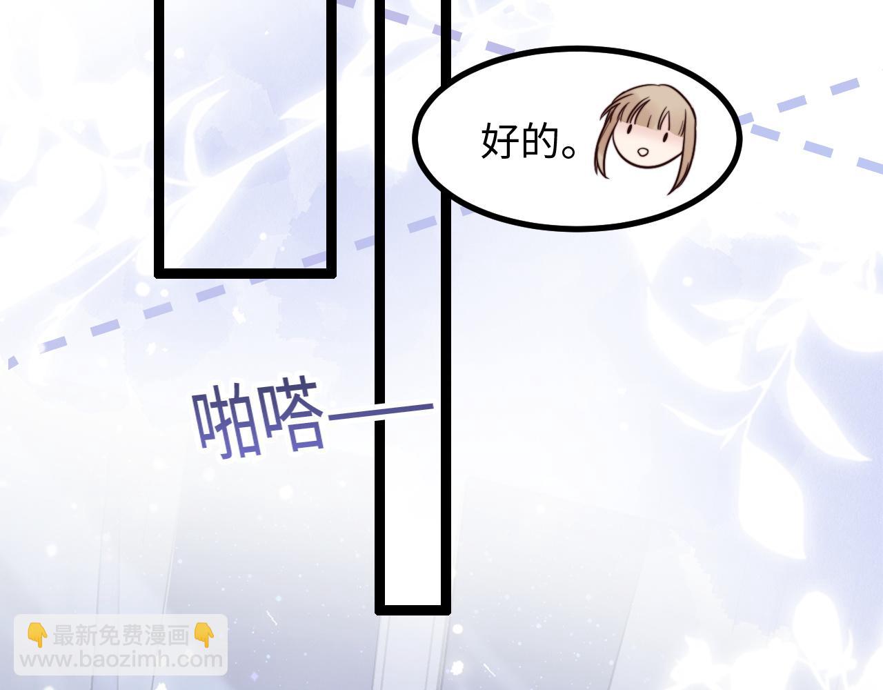 第18话 她的温暖(1/3)-第19话