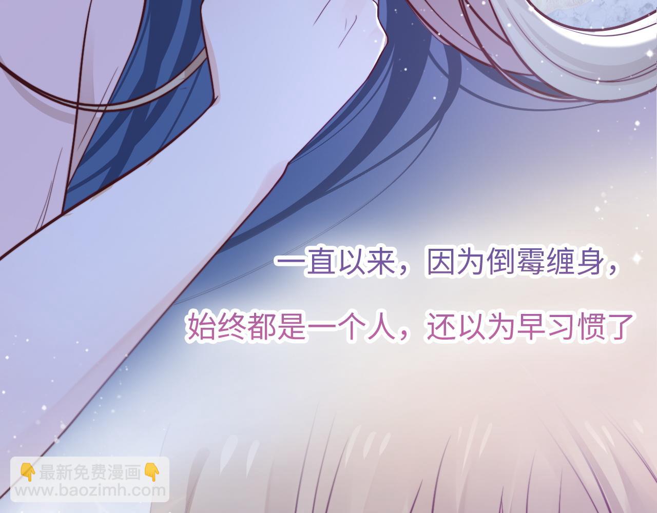 第18话 她的温暖(1/3)-第19话