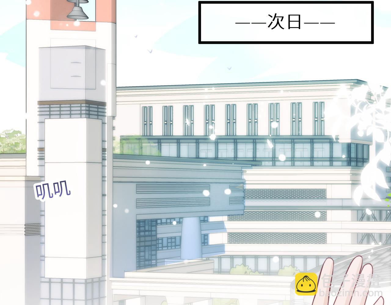 第18话 她的温暖(1/3)-第19话