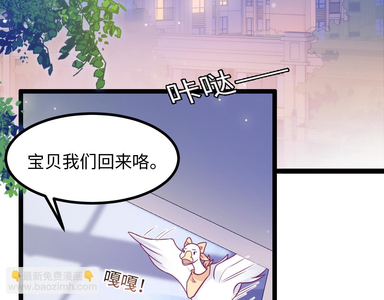 第18话 她的温暖(1/3)-第19话