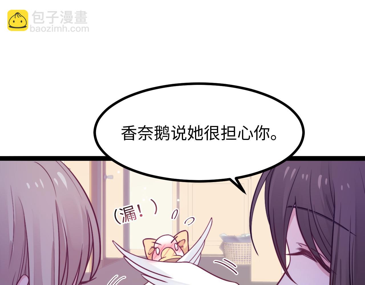 第18话 她的温暖(1/3)-第19话