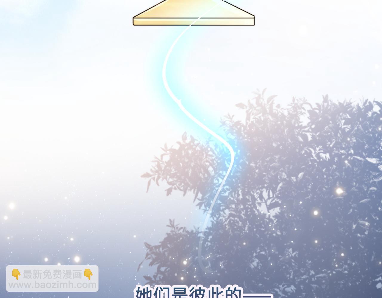 第2话 跟我回家吧(1/3)-第3话