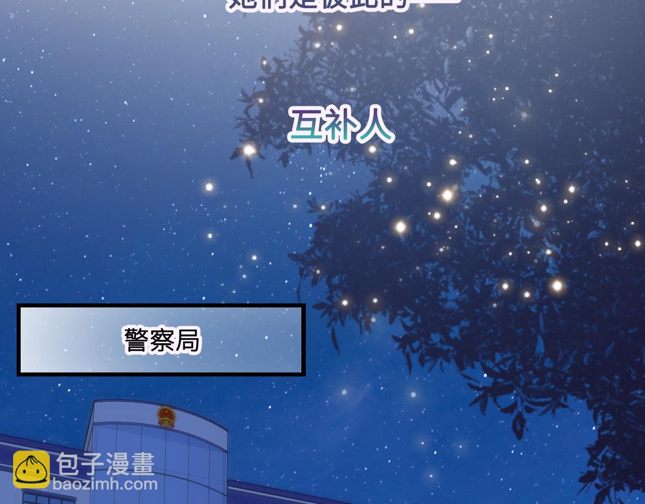 第2话 跟我回家吧(1/3)-第3话