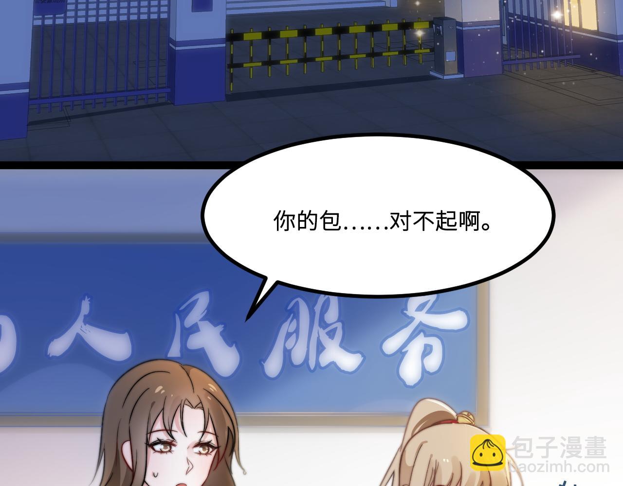 第2话 跟我回家吧(1/3)-第3话