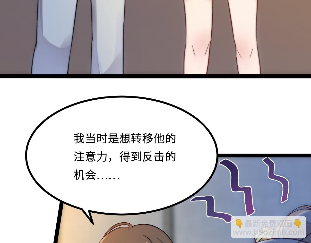 第2话 跟我回家吧(1/3)-第3话