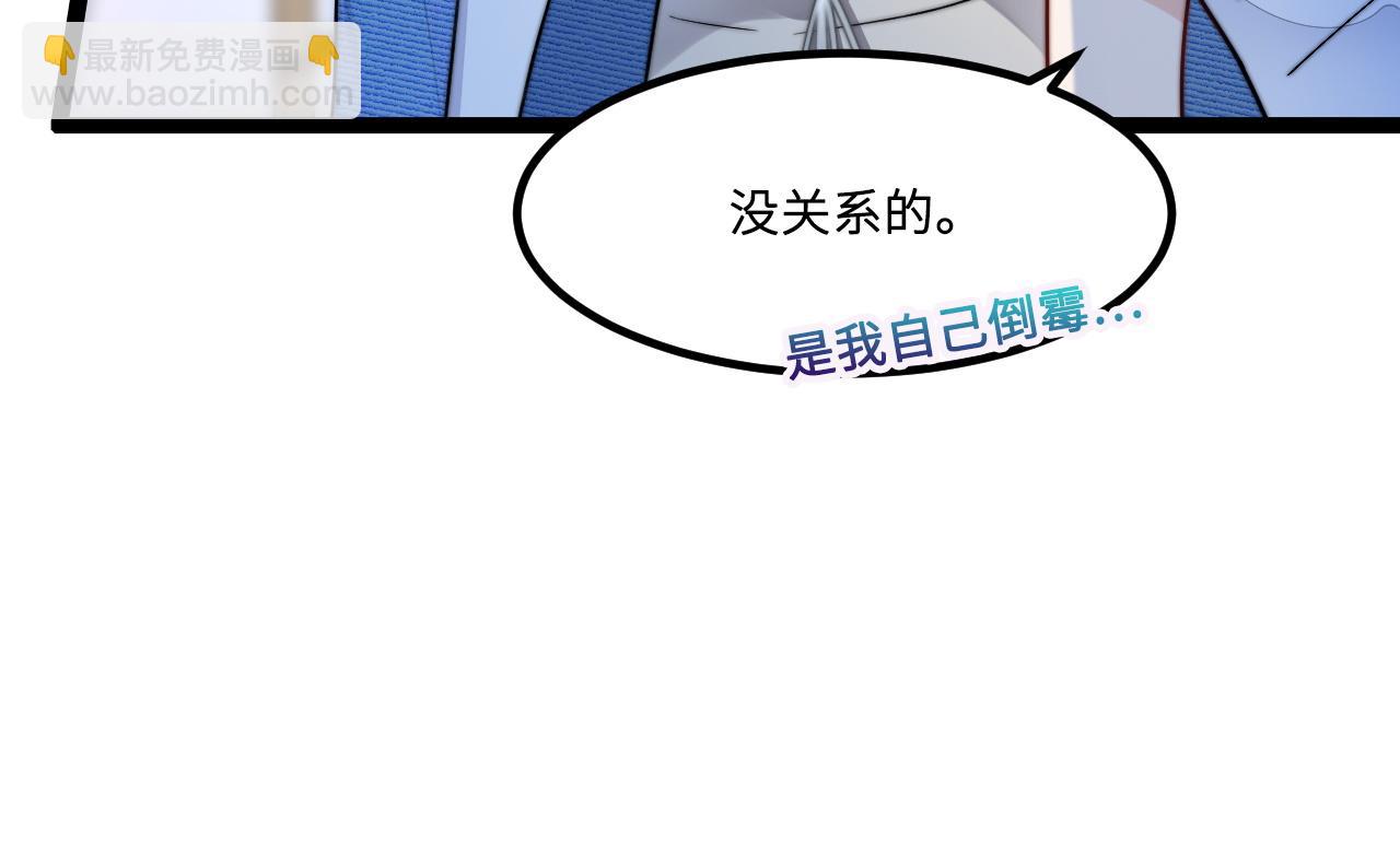 第2话 跟我回家吧(1/3)-第3话