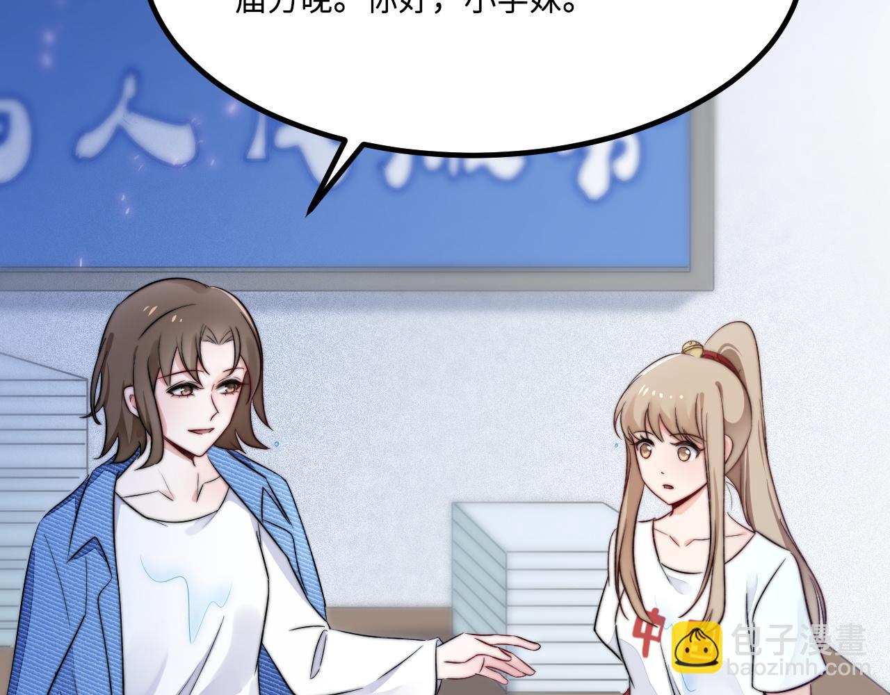 第2话 跟我回家吧(1/3)-第3话